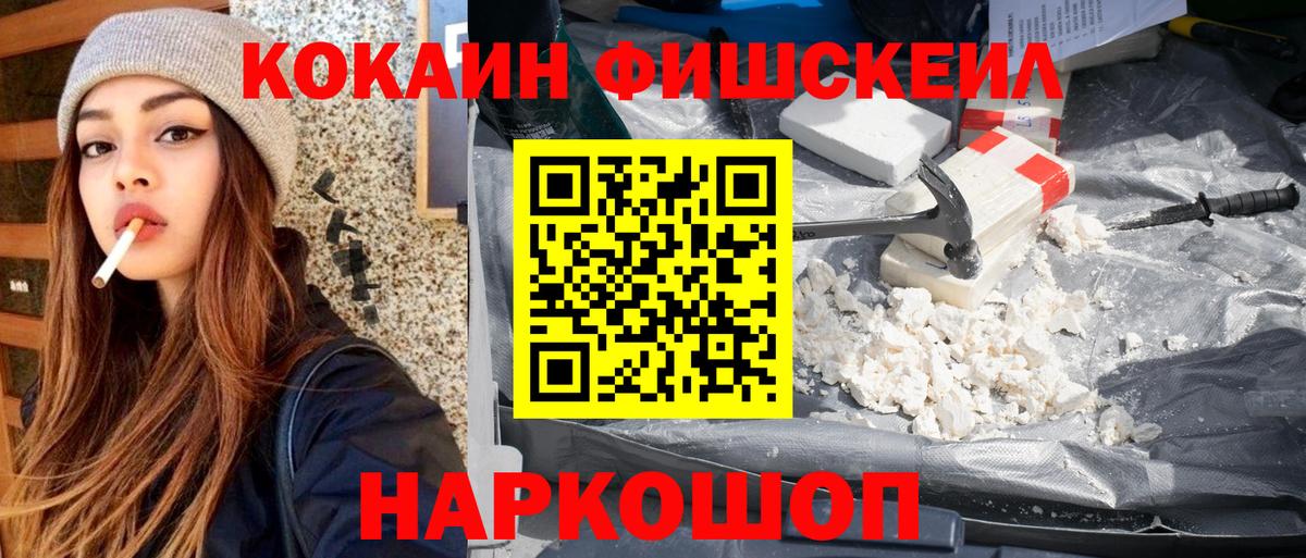 КОКАИН Перу Йошкар-Ола