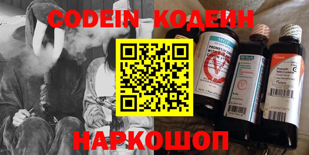 NBOMe  Лсд 25  ГАШИШ  МЕФ кристаллы  Меф  Гашиш  МЕТАМФЕТАМИН  Вход с VPN  Канабис  Йошкар-Ола  Alpha PVP СОЛЬ кристаллы  Экстази 