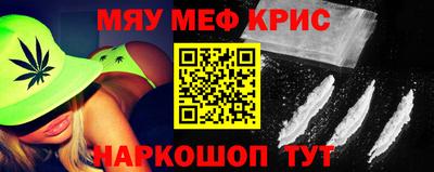 каннабис Лесосибирск