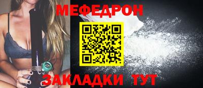 мескалин Ликино-Дулёво