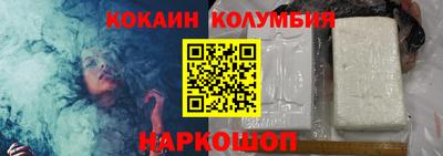 спайс Ливны