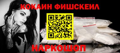 спайс Ливны