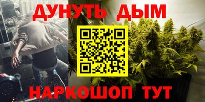 спайс Ливны