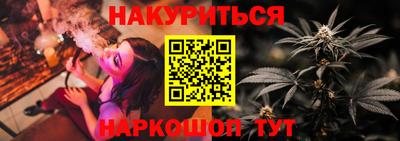 мескалин Ликино-Дулёво