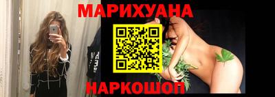 каннабис Лесосибирск