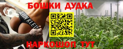 спайс Ливны