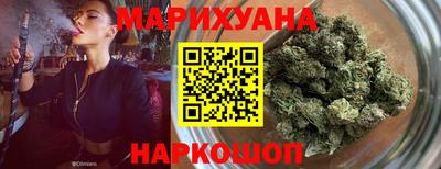 каннабис Лесосибирск