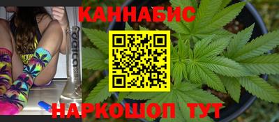 каннабис Лесосибирск