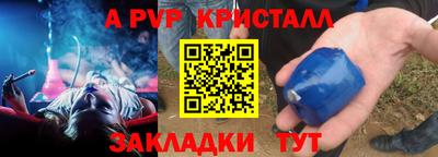 мескалин Ликино-Дулёво