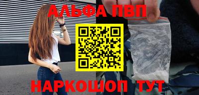 каннабис Лесосибирск
