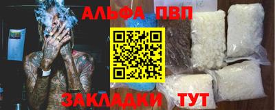 каннабис Лесосибирск