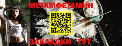 мескалин Ликино-Дулёво