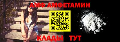 спайс Ливны