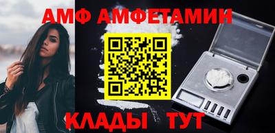 каннабис Лесосибирск