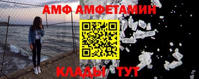 спайс Ливны