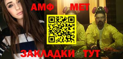 мескалин Ликино-Дулёво