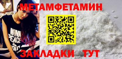 спайс Ливны