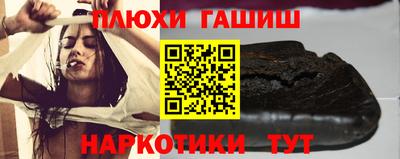 каннабис Лесосибирск