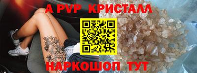 каннабис Лесосибирск