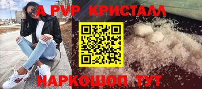 каннабис Лесосибирск
