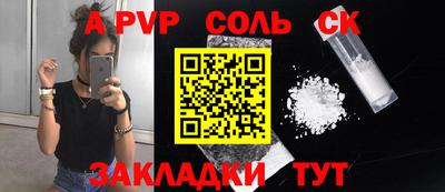 каннабис Лесосибирск