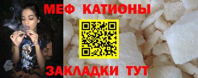 мескалин Ликино-Дулёво