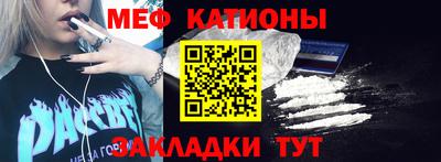 спайс Ливны