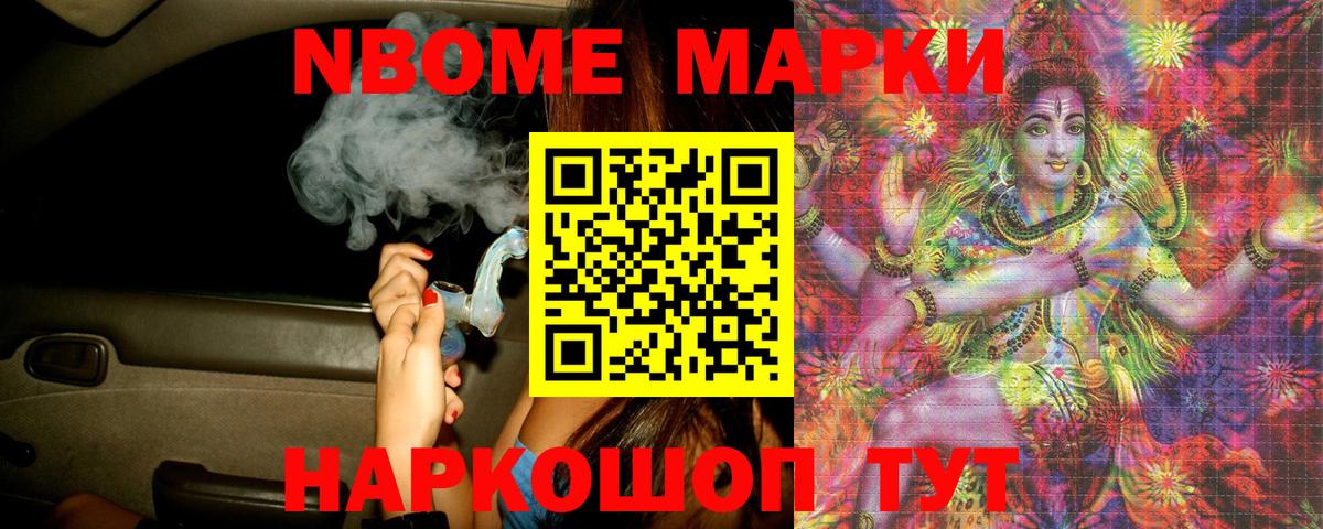 Лсд 25 экстази кислота Йошкар-Ола