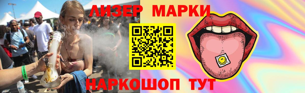 LSD-25 экстази кислота  Вход с VPN  Лсд 25 экстази кислота  Йошкар-Ола 