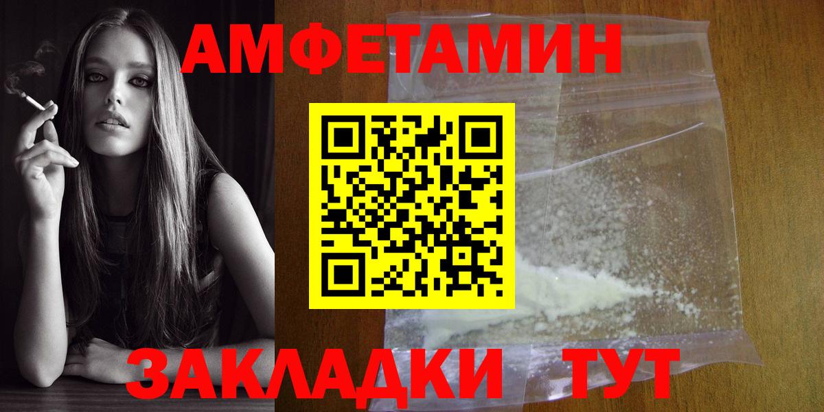 Метамфетамин витя Йошкар-Ола